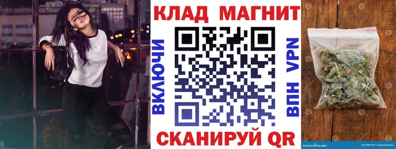 Купить закладку Орск Cocaine  Мефедрон  ГАШ  Каннабис 
