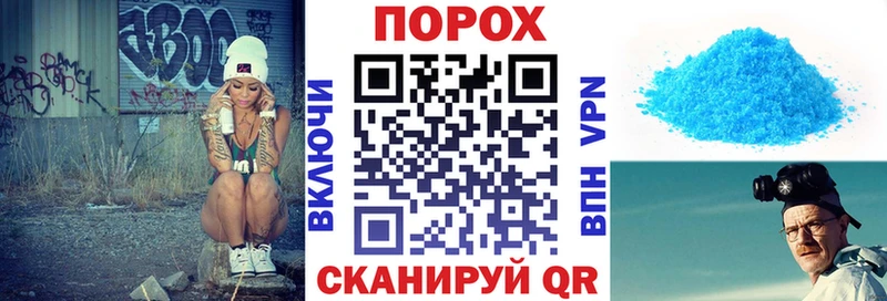 наркота  Орск  АМФЕТАМИН Premium 