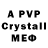 Amphetamine 98% Serega Prot