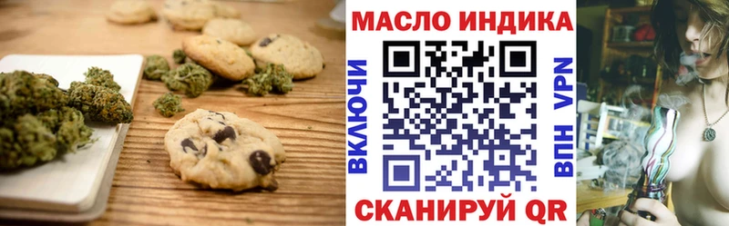 сколько стоит ссылка на мегу ТОР Печенье с ТГК марихуана Орск