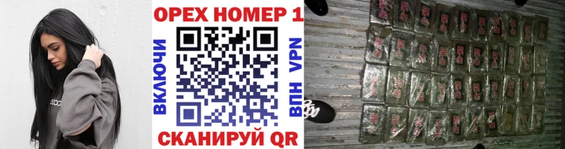 наркота  Орск  Cocaine Fish Scale 