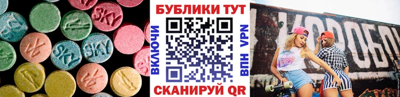 ЭКСТАЗИ диски сколько стоит Орск