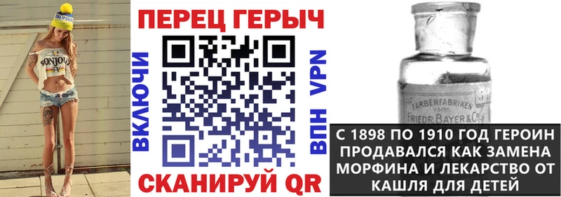даркнет сайт  Орск  ГЕРОИН гречка 