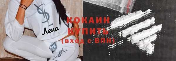 кристаллы Абаза