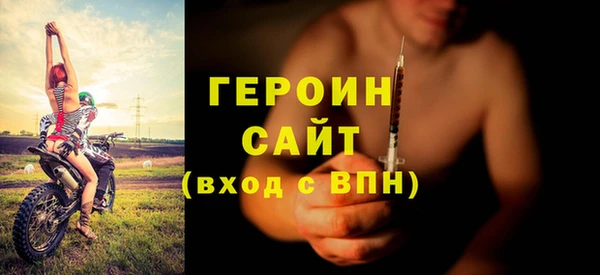 синтетический гашиш Абдулино