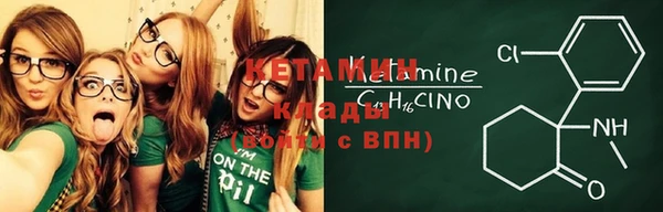 синтетический гашиш Абдулино