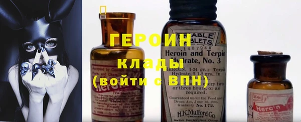 кристаллы Абаза