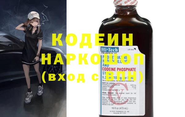 синтетический гашиш Абдулино