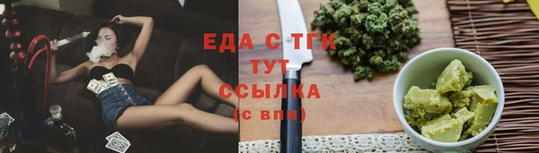 синтетический гашиш Абдулино