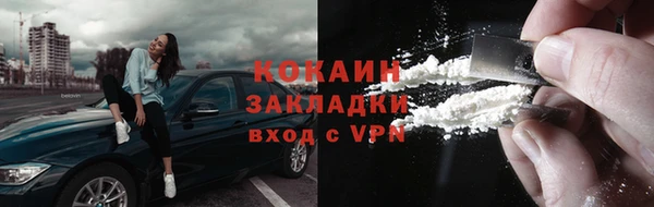 синтетический гашиш Абдулино
