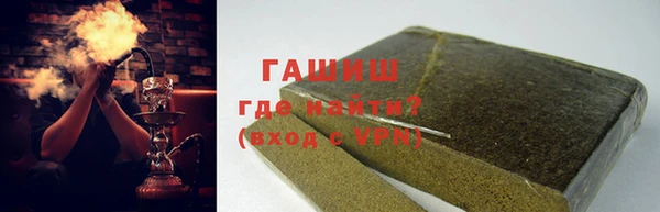 кристаллы Абаза