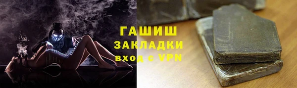 кристаллы Абаза