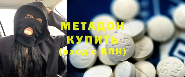 синтетический гашиш Абдулино