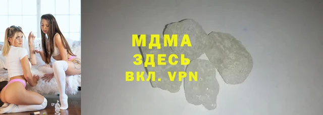 синтетический гашиш Абдулино