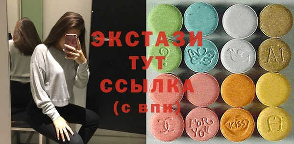 apvp Абинск