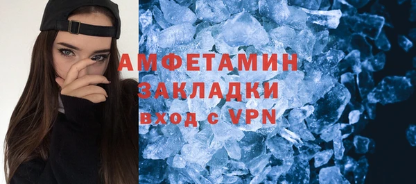 кристаллы Абаза
