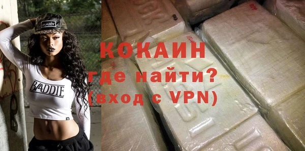синтетический гашиш Абдулино