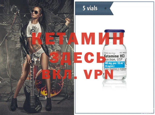 кристаллы Абаза