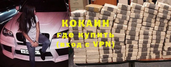синтетический гашиш Абдулино