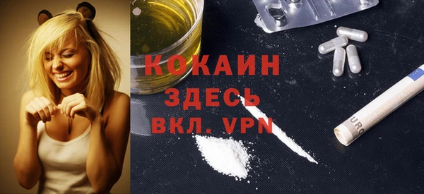 кристаллы Абаза