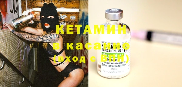 кристаллы Абаза