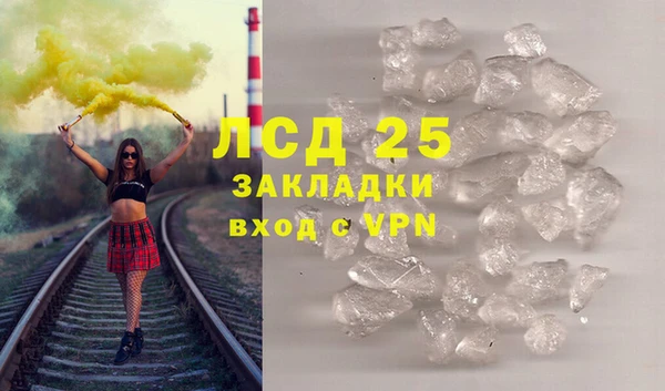 синтетический гашиш Абдулино