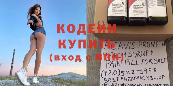 apvp Абинск