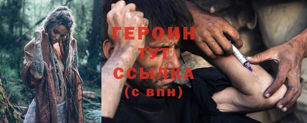 кристаллы Абаза