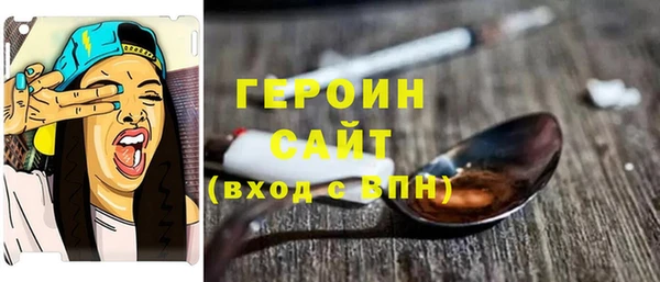 синтетический гашиш Абдулино