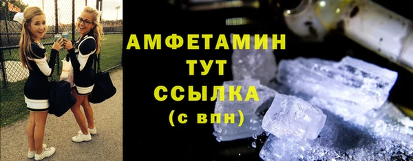 apvp Абинск