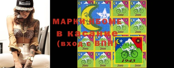 кристаллы Абаза
