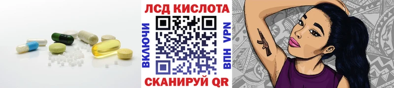 Лсд 25 экстази ecstasy Орск