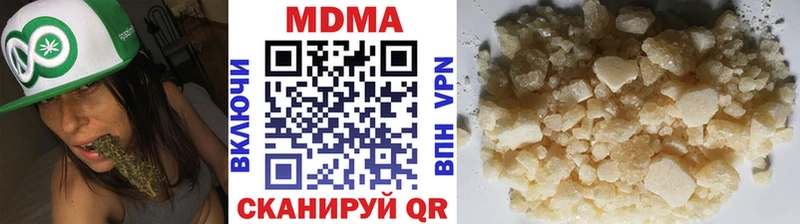 MDMA VHQ  Орск 