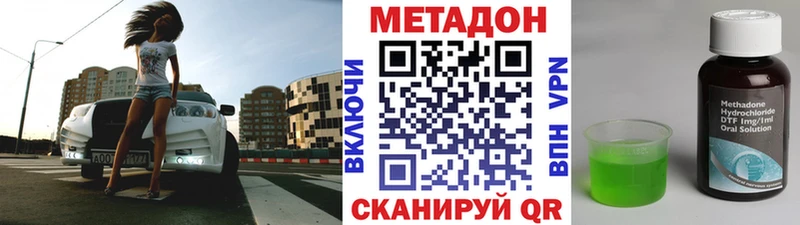 МЕГА ТОР  Орск  МЕТАДОН белоснежный 