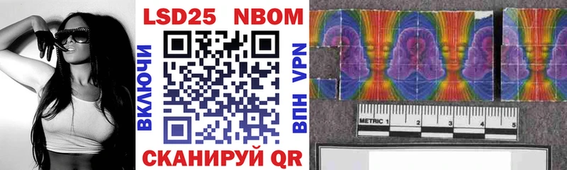 где найти наркотики  Орск  Марки NBOMe 1,5мг 